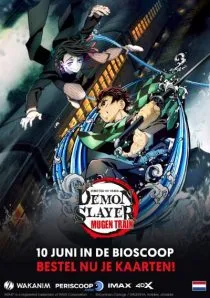انیمه Demon Slayer: Kimetsu no Yaiba