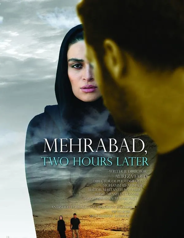 فیلم دو ساعت بعد مهرآباد