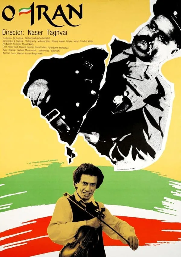 فیلم ای ایران