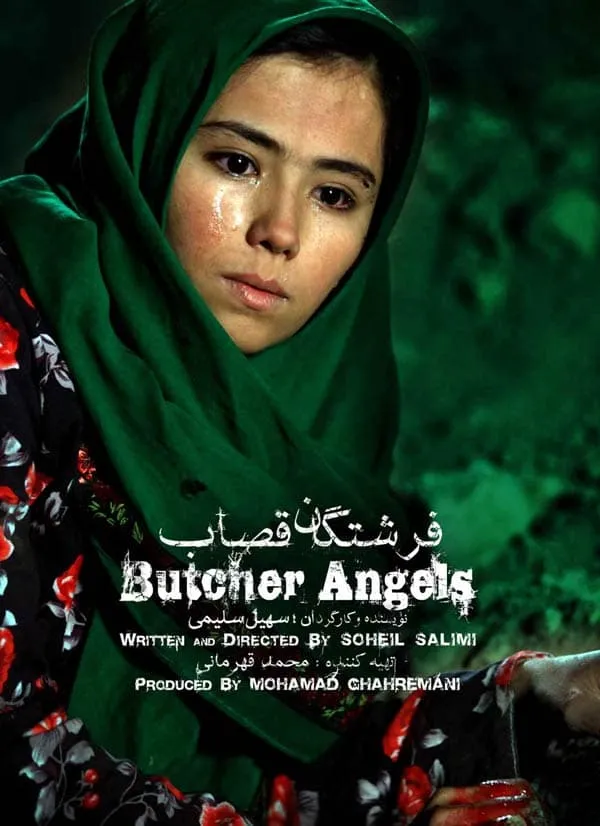 فیلم فرشتگان قصاب