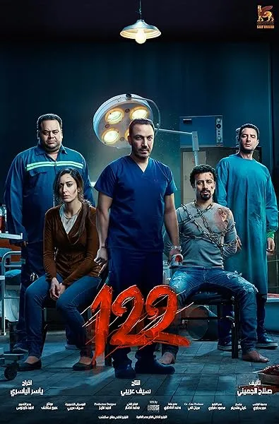  فیلم 122 2019