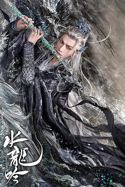  سریال Whispers of Fate