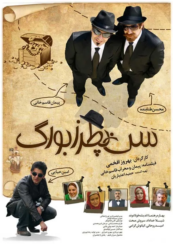 فیلم سن پطرزبورگ