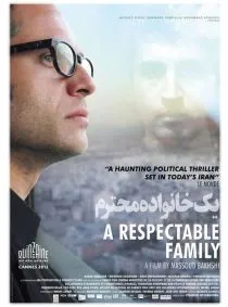 فیلم یک خانواده محترم 1390