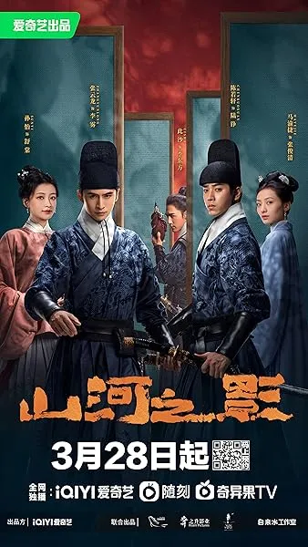  سریال Pledge of Allegiance