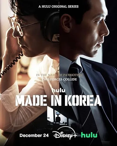 Made in Korea