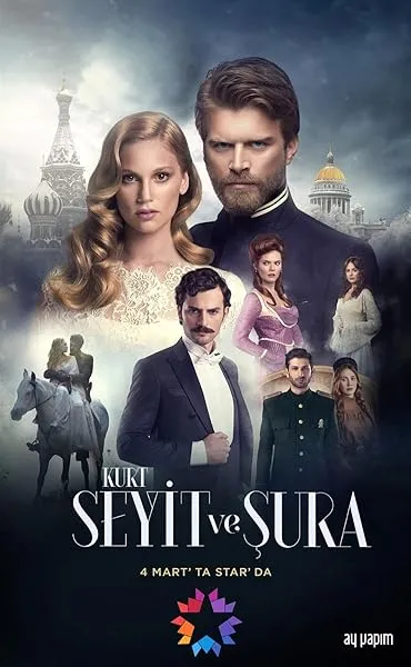 سریال ترکی Kurt Seyit ve Şura