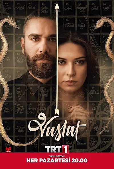 سریال ترکی Vuslat